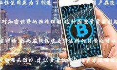 在加密貨幣的社區中，錢包的圖標或符號常常具