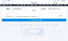 bianyi沒有區塊鏈的幣充值指南：簡單易懂的實用