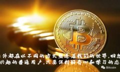 最新網絡區塊鏈軟件有哪些區塊鏈軟件, 網絡安全