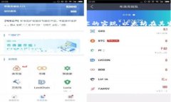 區塊鏈分片是區塊鏈技術的一種擴展解決方案，