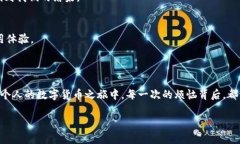 關于“imToken錢包提現一直確認中”的問題，許多