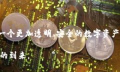 截至2023年10月的最新消息，太理（Tairi）作為一個