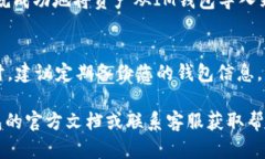 在將IM錢包中的資產導入到TQC錢包時，具體的操作