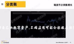 IM錢包通常指的是文化和數字資產管理相結合的一