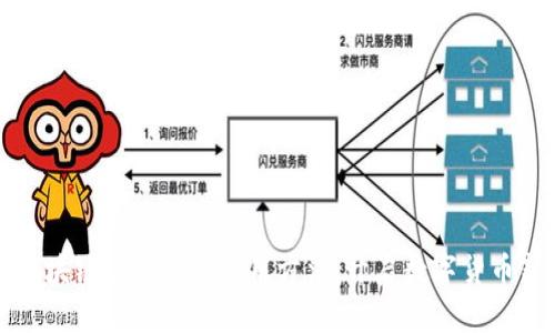 掌握區塊鏈穩定幣的使用方法，開啟數字貨幣新世界