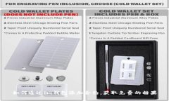 如何通過im錢包添加合約，獲取免費的糖果