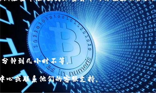 要在im錢包中賣幣，您可以按照以下步驟進行操作。不過，請注意，這些步驟可能會隨著im錢包的更新而有所變化，因此最好查看im錢包的官方網站或官方指南以獲取最新信息。

步驟一：準備工作
首先，確保您已經在im錢包中創建了賬戶，并已成功登錄。確保您已經完成必要的身份驗證步驟，尤其是如果交易涉及大額資金。此外，確保您的im錢包中有可以賣出的幣種，并了解該幣種在市場上的當前價格。

步驟二：選擇賣出幣種
在im錢包的主界面，尋找“資產”或“幣種”選項。在這里，您可以查看您擁有的所有幣種及其當前價值。選擇您想要賣出的幣種，點擊進入該幣種的詳細頁面。

步驟三：選擇交易選項
在幣種詳細頁面中，您會看到多個選項，包括“買入”、“賣出”和“轉賬”。選擇“賣出”選項。這時，您可能會看到當前市場價格，以及您可以選擇的賣出數量。

步驟四：設置賣出數量和價格
在賣出界面，輸入您希望賣出的幣種數量。如果im錢包提供限價單或市價單選項，您還需要選擇是以當前市場價格出售，還是設置一個特定價格。在現今的市場上，設置合理的價格是非常重要的，您可以參考一些加密貨幣交易所的實時數據來幫助決定。

步驟五：確認交易信息
在您設置了賣出數量和價格后，務必仔細檢查所有交易信息，包括賣出數量、價格、手續費等。確保所有信息都無誤后，繼續進行交易。

步驟六：進行交易
確認所有信息后，您將被要求確認交易。點擊“確認”或“賣出”按鈕，此時交易將被處理。根據交易網絡的繁忙程度，交易可能會立即完成，也可能需要一些時間才能反映在您的賬戶中。

步驟七：查看交易記錄
完成交易后，您可以在交易記錄中查看您剛剛執行的賣出操作。這將幫助您追蹤過去的交易歷史，了解您的交易行為。

個人經驗分享
我還記得第一次嘗試在加密錢包中賣幣時的緊張心情。那時候，我并不完全了解市場價格的波動，以及如何選擇合適的買入和賣出時機。不過，隨著經驗的積累，現在我能更加自信地進行交易。關鍵在于多關注市場，了解不同幣種的特點，以及學習分析市場趨勢。

總結與建議
賣幣并不是一個簡單的過程，但只要掌握基本操作并保持冷靜，您就能順利完成交易。始終建議保持警惕，定期檢查市場，因為加密貨幣的價值波動很大，保持信息的更新將有助于做出更明智的決策。

常見問題解答
1. im錢包支持哪些幣種賣出？br im錢包支持多種主流幣種，您可以在錢包內查看具體支持的幣種列表。

2. 賣幣需要支付什么費用？br通常情況下，賣幣時會涉及網絡手續費，具體費用會在交易時進行顯示。

3. 賣幣的到賬時間是多久？br到賬時間通常取決于交易所的處理速度和區塊鏈網絡的繁忙程度，可能從幾分鐘到幾小時不等。

希望以上信息能幫助您更順利地在im錢包中進行賣幣操作。如果還有其他疑問，請務必查閱im錢包的幫助中心或聯系他們的客服支持。