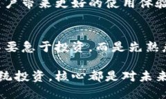    掌握imToken錢包返利：獲取加密資產的新策略