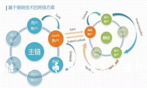 區塊鏈 vs 無幣：未來金融的兩種選擇