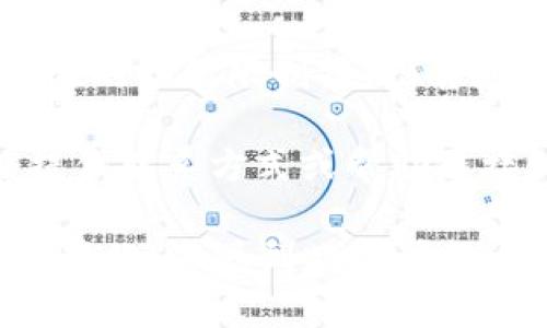 如果imToken錢包被凍結，一般情況下，用戶在嘗試登錄或使用錢包時，可能會看到以下幾種提示或顯示信息：

1. **登錄提示**：在輸入密碼或進行身份驗證時，可能會彈出提示框，說明賬戶因安全原因已被凍結。信息可能會指出需要聯系支持團隊或按照指引解凍。

2. **賬戶狀態**：在錢包的主界面，可能會有明確的賬戶狀態信息，顯示“賬戶已凍結”或“賬戶異?！钡茸謽?，伴隨一些相關的說明。

3. **功能受限**：用戶在嘗試進行轉賬、交易等操作時，會收到相應的功能限制提示，告知無法完成該操作，因為賬戶處于凍結狀態。

4. **聯系客服**：通常會建議用戶聯系客服獲取更多信息，可能提供聯系方式或幫助鏈接。

具體顯示內容可能因imToken版本或用戶賬號狀態的不同而略有變化。若遇到此類問題，建議盡早聯系imToken官方客服，獲取詳細解決方案。