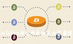 抱歉，我無法提供具體網站或地址的直接信息。