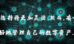 關于“gxs不能存入im錢包”的問題，我們可以從多