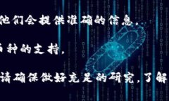IM錢包（IM Wallet）是一款支持多種數字資產的加密