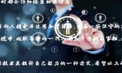 很抱歉，你遇到的問題。關于“IM Token 找不到錢