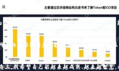 如何在IM錢包中進行波場幣質押，實現資產增值波