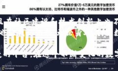 在討論imToken錢包的注冊公司部分之前，我們先簡