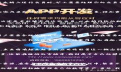 imToken錢包的能量：了解其用途與價值在數字貨幣