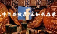 區塊鏈的NT幣并不是行業內普遍使用的術語，可能