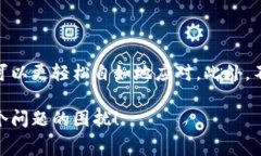 在加密貨幣的世界中，轉賬時遇到“礦工費不足