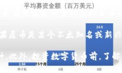 IM錢包是一個多功能的數字資產錢包，能夠支持多