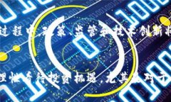 區塊鏈萬維幣：數字貨幣時代的實用價值與投資