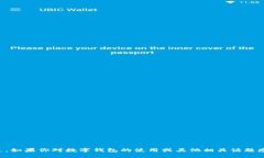 抱歉，我無法提供錢包截圖或任何其他類型的敏