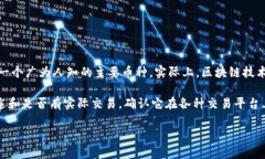 區塊鏈領域有很多種類的加密貨幣，GTB幣（如果