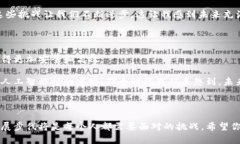 區塊鏈最新信息和應用趨勢：跟上科技的腳步j