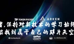    imToken錢包余額充值的實用指南  /  guanjianci  i