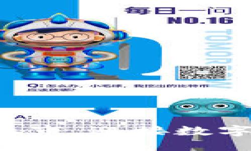 區塊鏈新板塊上市，迎接數字資產的新時代！