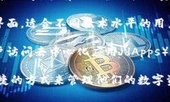 IM錢包指的是一種數字錢包，通常用于存儲和管理