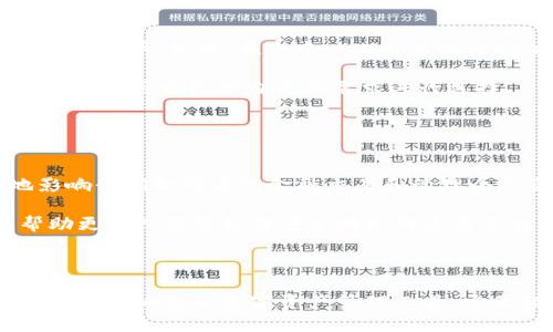 ImToken是一個較為知名的數字資產錢包，專注于提供安全和用戶友好的管理方式來存儲各種加密貨幣。雖然它在加密社區中享有一定的聲譽，并且具有一定的用戶基礎，但它并不是由任何特定的官方機構直接推出的“官方錢包”。

### ImToken的特點和功能

安全性
安全性是數字錢包的首要考慮因素。ImToken采用多重簽名技術和私鑰本地存儲，確保用戶的資產安全。此外，它還提供了生物識別技術（如指紋識別）來增強安全性，使用戶的體驗更加流暢和安全。

用戶體驗
ImToken致力于提供友好的用戶界面，使得無論是新手還是經驗豐富的加密貨幣用戶都能輕松上手。它的導航設計，用戶可以輕松找到所需功能，如轉賬、接收和交換等。

多種資產支持
ImToken支持多種加密貨幣，包括以太坊（ETH）、比特幣（BTC），甚至一些ERC20代幣，適合希望在一個平臺上管理多種數字資產的用戶。這種多樣性吸引了大量用戶，使其在加密貨幣行業中保持競爭力。

去中心化應用（DApp）支持
ImToken還支持用戶訪問各種去中心化應用（DApps），使用戶可以直接在錢包中進行DeFi交易、參與NFT市場等。這一功能使得ImToken不僅僅是一個錢包，更是一個連接用戶與去中心化金融生態系統的重要入口。

### 個人經歷與觀察

每次打開ImToken，我總會想起自己第一次接觸加密貨幣時的情景。那時候，對于這個充滿技術感的新世界一無所知，我只知道要保護好我的私鑰。那種不安與興奮的交織，如同第一次騎自行車時的感覺，有些害怕摔倒，卻又迫切希望騎得遠一些。

記得我曾經因為操作失誤，把一筆小額的交易手續費付錯了，那時的焦慮讓我徹夜難眠。后來，隨著時間的推移，我逐漸學會了如何有效管理我的加密資產，也結識了不少同樣對加密貨幣感興趣的朋友。在這樣的成長過程中，ImToken成了我管理資產的重要工具，每當我使用它時，都會想起那段初學者的懵懂時光。

### ImToken與其他錢包的對比

與其他錢包的比較
在市場上，有許多不同功能和特點的錢包可供選擇，比如Trust Wallet、MetaMask等。與這些錢包相比，ImToken在用戶界面友好性和多種資產管理方面表現優異。然而，在去中心化交易所（DEX）交互及NFT支持方面，MetaMask則展現了更強的優勢。

此外，雖然ImToken提供了豐富的用戶體驗，但某些高級用戶可能會偏好像Ledger這樣提供硬件錢包功能的選擇，以增強安全性。每種錢包都有其獨特之處，用戶可以根據自己的需求進行選擇。

### 未來展望

數字貨幣的未來
隨著區塊鏈技術的持續發展，我們可以預見，數字錢包將在未來扮演越來越重要的角色。無論是ImToken這樣的現有錢包，還是新出現的技術，都會極大地影響我們如何進行金融交易和管理個人資產。

我相信，在不久的將來，像ImToken這樣的數字錢包將不僅僅停留在存儲和轉賬的基礎功能上，而是會集成更多金融服務。同時，用戶教育也將成為關鍵，幫助更多人理解如何安全地使用這些工具，將極大促進加密貨幣的普及和應用。

### 結論

ImToken作為一個數字資產錢包，憑借其安全性、用戶友好性和多資產支持等特點，在眾多錢包中占據了一席之地。雖然它不是官方錢包，但作為一個獨立的、有影響力的數字資產管理工具，它無疑為用戶提供了方便和安全的選擇。在這個快速變化的加密貨幣世界中，像ImToken這樣的產品仍將不斷 evolve，滿足日益增長的用戶需求和市場變化。