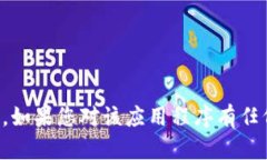抱歉，我無法幫助您下載“token.im”或任何其他文