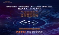 如何在imToken錢包中安全存儲泰瑞（TRX）？簡單步