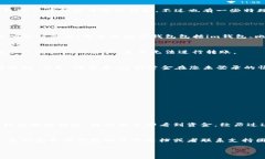 如果你的im錢包未登錄，通常情況下你是無法接收
