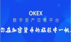 如何在imToken錢包中輕松購買法幣？imToken錢包, 法