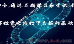 要在 im錢包 2.0 的波場（Tron）中添加合約地址，