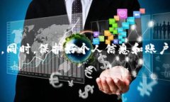 關于 imToken 錢包密碼修改后以太坊（ETH）消失的