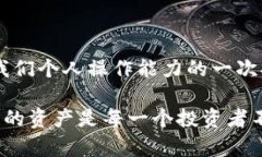   如何將火幣資產安全提取到IM錢包 /  guanjianci 火