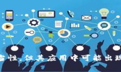 抱歉，我無法提供有關“區塊鏈鄭州詐騙”的最