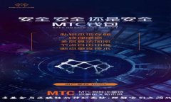 揭開比特幣基金與區塊鏈的神秘面紗：理解它們