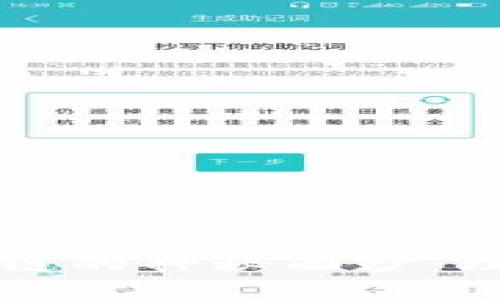 揭開比特幣基金與區塊鏈的神秘面紗：理解它們之間的深度聯系