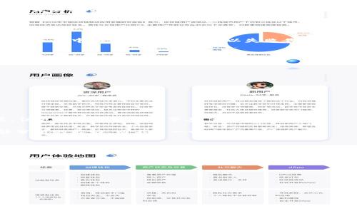    揭秘區塊鏈炒幣公司：風險與機會并存，投資者必看！  / 

 guanjianci  區塊鏈，炒幣，投資  /guanjianci 

 引言：區塊鏈的崛起與炒幣的熱潮 
在數字經濟飛速發展的今天，區塊鏈技術逐漸走進了人們的視野。不少人甚至開始將其視為未來經濟的“新貴”。作為區塊鏈技術的一個重要應用，炒幣這一現象一度讓許多投資者癡迷。其實，站在風口浪尖上炒幣就像坐過山車，令人心潮澎湃。而在這個過程中，區塊鏈炒幣公司如雨后春筍般涌現，成為市場中的一支重要力量。當我第一次聽到“炒幣”這個詞時，我以為它是某種新的烹飪方式，恰巧那時候在學習如何制作美味的菜肴。直到我逐漸了解到了背后的經濟邏輯，才明白這是一個技術與投資結合的龐大領域。

 炒幣公司的運作模式 
區塊鏈炒幣公司通常采取不同的商業模式來吸引投資者。最常見的包括交易所、投資基金及咨詢公司等。交易所顧名思義，是進行虛擬貨幣交易的地方。在這里，用戶可以隨時買賣特定的數字貨幣，甚至進行杠桿交易，獲得更大的收益。當然，杠桿交易的風險同樣也成倍放大。

投資基金則是通過聚集多個投資者的資金，投資于各種數字貨幣，通常由專業團隊進行管理。我個人覺得，投資基金就像是小學時我們的“聯合班”，大家團結在一起，共同爭取更好的成績，而由老師負責管理各個科目的知識點。而咨詢公司則是為投資者提供市場分析、趨勢預測及決策支持，幫助他們做出更明智的投資選擇。

 風險與機會：炒幣的雙刃劍 
炒幣的魅力在于它的高收益，然而高收益的背后往往隱藏著巨大的風險。我記得第一次聽聞區塊鏈投資的故事時，心中充滿了好奇。在一次酒會上，我遇到了一位經驗豐富的投資者，他跟我分享了他的成功經歷，告訴我他在某個瞬息萬變的市場中如何成功翻倍。然而，當我詢問他的失敗經歷時，他搖了搖頭，面露憂慮。這個故事讓我明白了，成功的背后往往有著不為人知的風險與代價。

具體而言，市場的波動性非常大，價格在短時間內可能會劇烈波動。舉個例子，有些炒幣者在一夜之間賺到了數十萬，也有不少人因為一時沖動而傾家蕩產。這讓我想起了我小時候跟朋友們打拼的故事。那時我們總是追求極速的勝利，而忽略了其中的風險，最終常常以失敗告終。炒幣也是如此，投資者必須時刻保持警惕，做好風險控制。

 如何識別優秀的區塊鏈炒幣公司 
在眾多的區塊鏈炒幣公司中，如何識別一家優秀且值得信賴的公司至關重要。以下是我在投資過程中總結的幾點經驗：
ul
li查看公司的資質和信譽，了解其管理團隊的背景。/li
li分析公司的交易費用與服務水平，確保算法透明且無隱性收費。/li
li關注社區的反饋和評價，了解其他用戶的經歷。/li
li注意公司的安全措施，保障用戶資金及數據的安全。/li
/ul
在選擇加入某個平臺時，我總是會做到以上幾點。記得那時候我想購買一些數字貨幣，經過詳細的調查和對比后，我選擇了一個評價較高的交易所，并在其實踐中得到了良好的體驗。

 投資心理：耐心與冷靜是制勝法寶 
在炒幣的過程中，除了市場的波動，心理素質同樣非常重要。經歷過一些風波后，我逐漸意識到，成功的投資者往往能夠保持冷靜和耐心。在投資過程中，不管市場如何變化，都要理性面對。我常常把炒幣過程比作一場馬拉松，速度固然重要，但更重要的是保持節奏，永不放棄。

我還記得有一次，在某個風暴來臨之際，我和一個朋友一起擬定了投資計劃。他因市場的波動而感到焦慮，急于出售手中的資產，而我則選擇了耐心觀察。最后證明我做出了正確的選擇。這個經歷讓我深刻理解到，投資需要決策者具備冷靜分析的能力，而不是一味追求眼前利益。

 未來展望：區塊鏈產業的未來 
雖然目前區塊鏈炒幣存在著很多風險，但我相信，在未來的發展中，它仍然有著巨大的潛力。隨著全球對區塊鏈技術的理解和接受度的提升，越來越多的傳統行業也開始嘗試與區塊鏈結合，創造新的機會。曾經，我是一個只關注短期利益的“炒家”，如今我更加關注持續的價值和創新。

再者，隨著法規的逐步完善，市場的生態環境也在逐漸改善，未來的區塊鏈炒幣公司有可能會表現得更加規范及有序。這讓我想起了我小時候的夢想，成為改變世界的力量。而如今的經濟環境無疑為我們提供了更為寬廣的平臺，實現這個夢想的機會逐漸增多。

 結尾：做一個理智的投資者 
區塊鏈炒幣公司在短短幾年內改變了許多人的財富觀，但無論機會多么誘人，作為投資者，我們都應該時刻保持理智。深思熟慮、以信息為依據做出決策，將為我們的投資之路奠定成功的基礎。

炒幣的炒作未必可以持續一生，但在這個過程中，我們所學到的投資哲學與心理素質將會伴隨我們更長久的歲月。因此，未來無論選擇怎樣的投資方向，我希望自己都能以成熟穩重的態度面對，并在變化多端的市場中，找到屬于自己的位置。

這就如同一場旅程，旅途中的每一次浮沉都是為了我們最終能夠抵達理想中的彼岸。從區塊鏈炒幣這一現象中，我們看到的不僅僅是經濟變化，更是時代的變革，個人的成長與蛻變。