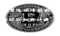 要查看IM錢包的余額，你可以按照以下步驟進行：