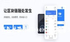顛覆你的數字錢包體驗：imToken錢包安卓版2.0全新