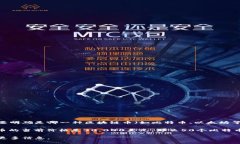 交易區塊鏈幣的價格是動態的，隨時可能因市場