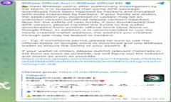 區塊鏈幣圈盈利模式解析：抓住投資機會，實現