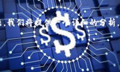 在處理IM錢包轉賬時出現的“504連接超時”提示，