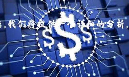 在處理IM錢包轉賬時出現的“504連接超時”提示，會給用戶帶來不便和困擾。為了更好地理解這一問題，我們將提供一個詳細的分析，包括可能的原因和解決方案。同時，我們還會探討一些相關的問題，以幫助用戶更全面地了解這一現象。


IM錢包轉賬時504連接超時的原因及解決方法