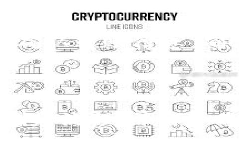 jiaoti如何在imToken中創建第二個錢包？/jiaoti
imToken, 錢包創建, 加密貨幣/guanjianci

### 引言

隨著數字資產的不斷普及，越來越多的人開始使用加密錢包來管理他們的加密貨幣。而imToken作為一款流行的數字錢包應用，以其用戶友好的界面以及多功能性受到了廣泛的歡迎。許多用戶在使用一段時間后，可能會產生創建第二個錢包的需求，不論是出于安全、投資多樣化還是資產管理的考慮。本文將詳細介紹如何在imToken中創建第二個錢包，探討這一過程的必要性，并解答一些常見問題，幫助用戶更好地理解和使用這一功能。

### 創建第二個錢包的必要性

#### 安全性

在加密貨幣領域，安全性是首要考慮的因素。將資產分散到多個錢包中可以降低風險。例如，如果一個錢包不幸被盜，用戶仍然能夠通過其他錢包保護部分資產。因此，創建第二個錢包可以作為一種額外的安全措施。

#### 資產管理

很多用戶在投資過程中，可能會選擇不同類型的加密貨幣或者參與多種投資項目。擁有多個錢包使得用戶能夠更清晰地管理不同資產，避免混淆。例如，一個錢包可以專注于長期投資的資產，而另一個錢包則可以用于日常交易。

#### 隱私保護

在數字貨幣交易中，隱私保護同樣重要。多個錢包可以幫助用戶在交易時保持較高的匿名性，降低被追蹤的風險。每個錢包之間的資金流動不再直接聯結，用戶的資產狀況也更加分散。

### 如何在imToken中創建第二個錢包

#### 第一步：打開imToken應用

首先，確保您已經在手機上安裝了imToken應用，并且已經登錄了您的賬戶。如果沒有安裝，請前往應用商店下載安裝并注冊。

#### 第二步：進入錢包管理界面

打開imToken后，點擊屏幕左上角的“設置”圖標，進入錢包管理界面。在這里，您可以看到當前已有的所有錢包。

#### 第三步：選擇創建新錢包

在錢包管理界面，通常會有一個“創建錢包”或者“添加新錢包”的選項。點擊該選項，系統將提示您選擇錢包類型（如ETH、BTC等）。

#### 第四步：備份助記詞

創建新的錢包是至關重要的步驟。imToken會生成一組助記詞，確保您以安全的方式備份和記錄這些詞匯。助記詞是恢復錢包和保護資產的關鍵，務必妥善保管。

#### 第五步：設置密碼

輸入您新錢包的密碼。這一密碼將用于保護您的錢包安全，同樣重要的是選擇一個既安全又容易記住的密碼。當您創建完錢包后，選擇使用該錢包進行其他交易或者投資。

#### 第六步：開始使用新錢包

完成以上步驟后，您已經成功創建了第二個錢包?，F在可以將主錢包中的部分資產轉移到新錢包中，或者開始進行新一輪的投資。

### 常見問題解答

#### 問題一：為什么我需要創建多個加密錢包？

創建多個加密錢包的原因有多種，包括提高安全性、便于資產管理和保護隱私。不少用戶在資金安全的意識增強后，逐漸意識到不能將所有資產集中在一個錢包中。除了能夠分散風險，多個錢包還幫助用戶在不同類型的投資和交易活動中保持清晰的邏輯關系。對于活躍交易者而言，分開的錢包可以防止交易記錄的混亂，確保每一種資產有其明確歸屬。此外，有些用戶會為了保護隱私而選擇創建多個錢包，通過不同的錢包地址進行操作，從而達到降低交易被追蹤的目的。

#### 問題二：我該如何保護我的助記詞？

助記詞是用戶訪問和恢復錢包的唯一途徑，因此保護助記詞至關重要。建議將助記詞寫在紙上并妥善保管，避免將其存儲在電子設備上，以防數據泄露。此外，可以考慮將助記詞存儲在安全的保險箱中，甚至可以使用安全的密碼管理工具來加密存儲。當然，選擇一個強密碼來保護這些文件也是必要的。在涉及金額較大的情況下，加密貨幣用戶們甚至可以將助記詞分成若干部分，存放在不同的地點，以增加安全性。

#### 問題三：如果我丟失了助記詞，該怎么辦？

如果助記詞丟失，您將無法再訪問您的錢包，因此這也是為何備份助記詞如此重要。一旦助記詞丟失，幾乎沒有辦法恢復錢包中的資產。如果用戶在創建錢包時，未能做好備份，丟失助記詞后，只能面臨無法訪問資產的風險。為了避免這種情況，用戶可以使用一些工具和軟件來幫助管理和備份助記詞，但這些工具本身也需要高水平的安全性，以確保您的敏感信息不被第三方獲取。最根本的一條是，始終認真對待助記詞的安全。

#### 問題四：在imToken中轉賬到第二個錢包的程序是怎樣的？

在imToken中轉賬到第二個錢包的程序十分簡單。首先，您需要在錢包界面選擇源錢包，即您要轉出資產的錢包。點擊該錢包進入后，選擇“轉賬”功能，然后輸入您新創建的第二個錢包地址，填寫要轉賬的金額。系統會再次提示您確認轉賬信息，確保信息準確無誤后，點擊“確認”提交交易。通常情況下，轉賬在短時間內便會完成，您可以在新錢包中查看到賬情況。如果對轉賬流程不熟悉，確保仔細操作，并保持對相關交易費用的關注。

### 結語

創建第二個錢包在當今加密貨幣行業中越來越成為一種趨勢。無論是為了安全、資產管理還是隱私保護，擁有多個錢包都能為用戶提供更靈活的資產配置和更高的安全保障。希望本文能夠幫助您熟悉imToken中的第二個錢包創建流程，并解答您在使用中的疑惑。在進行加密貨幣交易時，請始終保持警惕，做好安全防護，祝您在未來的數字資產投資中取得成功！